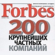  Forbes   200    